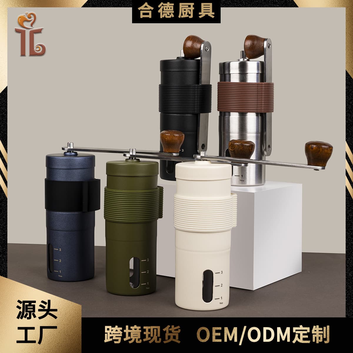 Cross-border Best-seller Upgraded Mini Hand-Crank Coffee Grinder for Beans