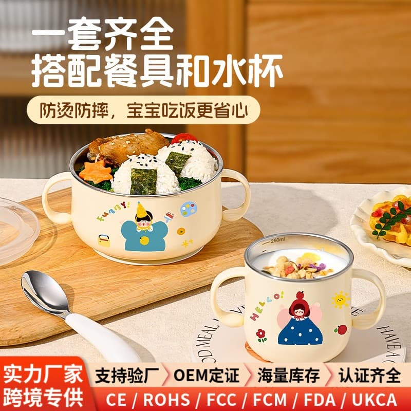 316 stainless steel children's bowl, double-eared food bowl with lid, suction cup, special bowl for baby to eat, anti-fall and anti-scalding tableware