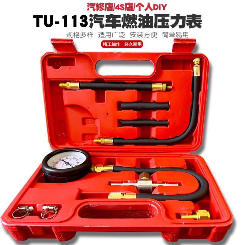 TU-113 Fuel Pressure Gauge Fuel Injection Pressure Gauge Car Pressure Test Tool Fuel Pressure Tester