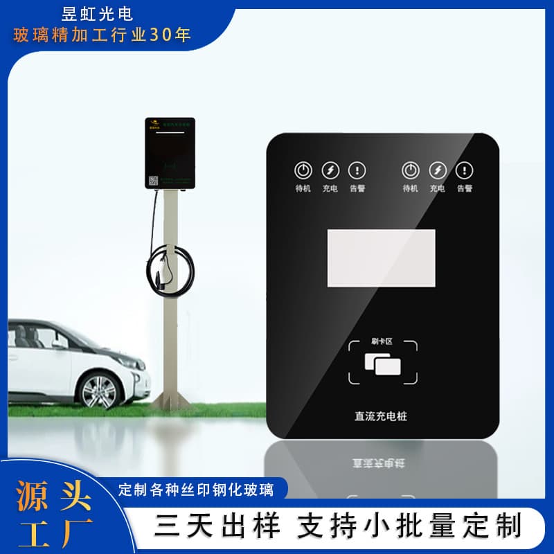 Custom Charging Station Panel Tempered Glass with QR Code/Swipe Card Window, Laser-Cut Irregular Shapes and Printing