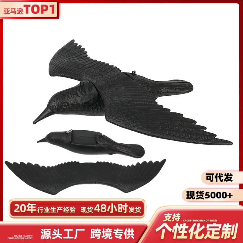 Amazon simulated flying bird garden pendant garden bird repellent flying crow target display with wings hunting bait explosion