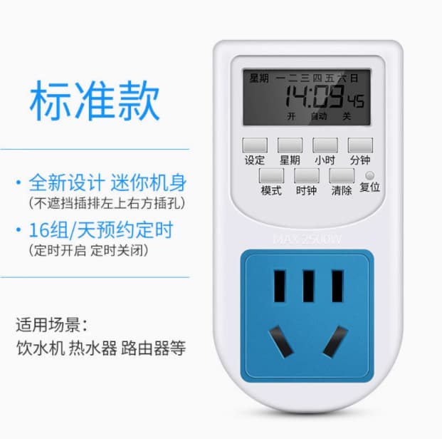 PinYi Factory Supply AL-06 Timer Socket for Smart Home, Electric Vehicle, Phone, Rice Cooker Timer Socket