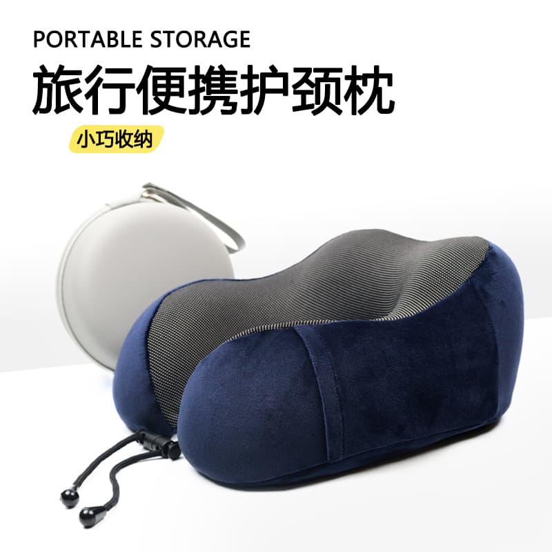 Cross-Border Portable Travel Three-Piece Outdoor Driving U-Shaped Pillow Neck Support Memory Foam Neck Protection U-Shaped Pillow Logo