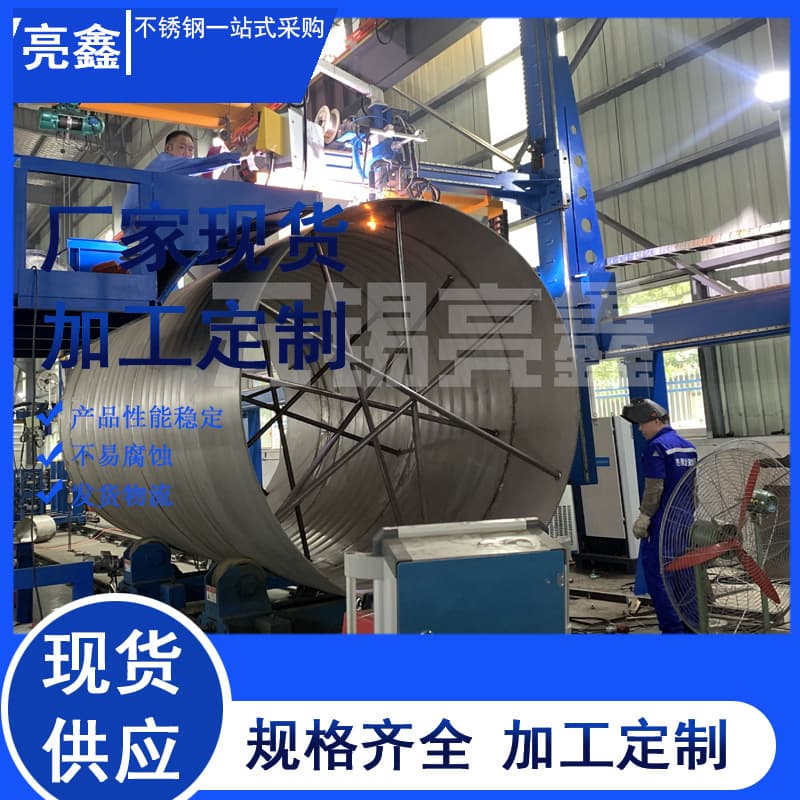 Welding Processing Stainless Steel Furnace Core High-Temperature Wuxi Stainless Steel Furnace Core Manufacturing, Welding Processing Milling Welding Processing