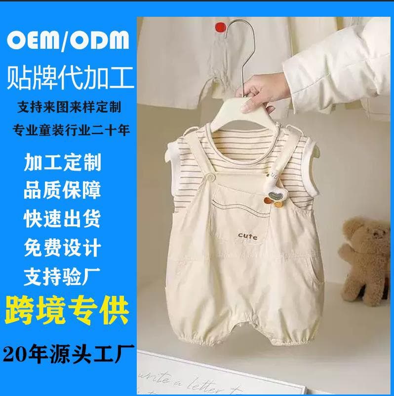 Cross-border Supply Baby Summer Romper Set Striped Sleeveless Newborn Two-Piece Outfit