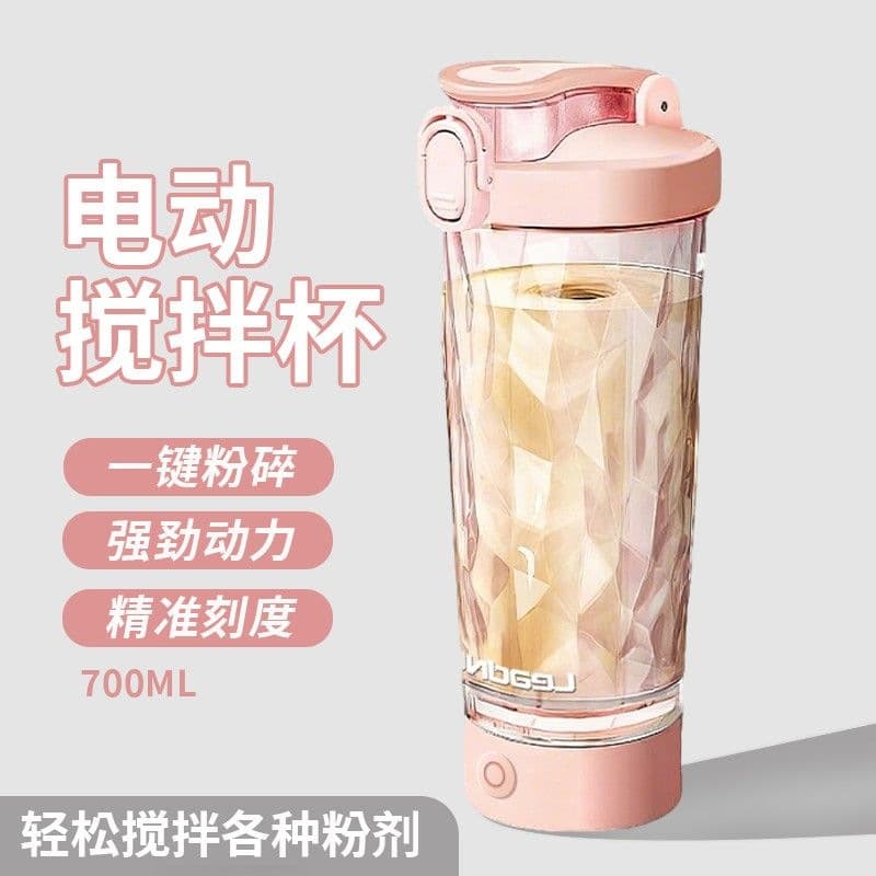 Large-Capacity Fully Automatic Mixing Cup, New Electric Shaker Cup, Meal Replacement Milkshake Cup, Women's Rechargeable Sports Fitness Water Bottle