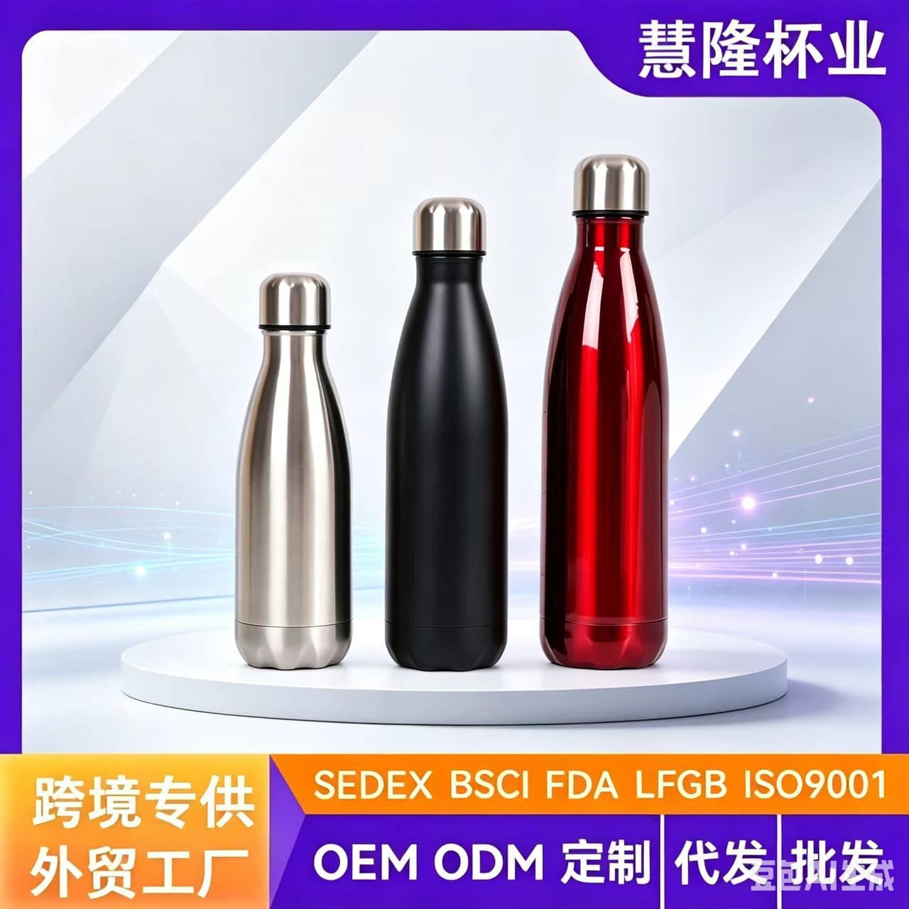Amazon 304 Coke bottle double-layer outdoor small mouth bottle vacuum insulation cold storage portable mountaineering adjustable sports bottle