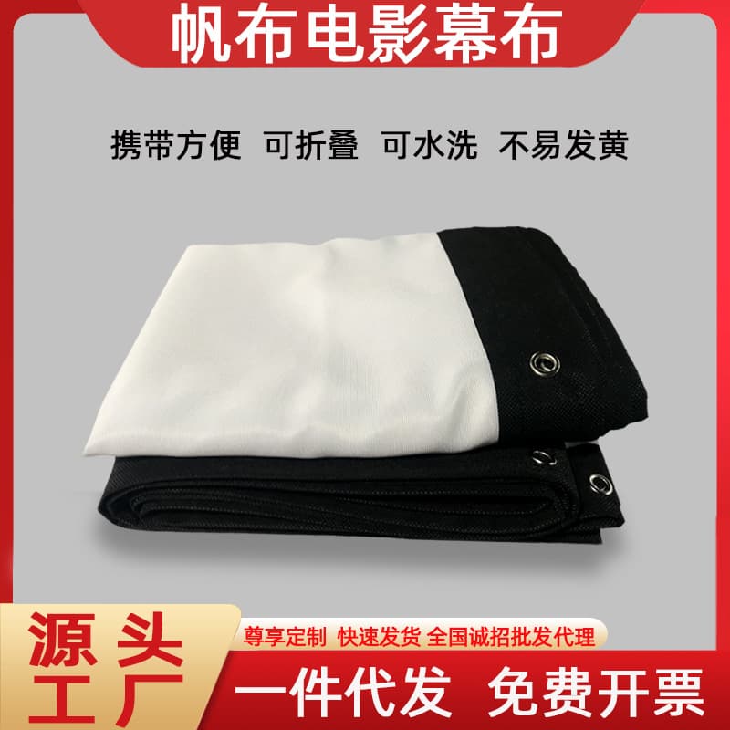 Projection Screen Outdoor Foldable Wrinkle-Free 100/120/200 Inch HD Home Use Anti-Light Movie Screen