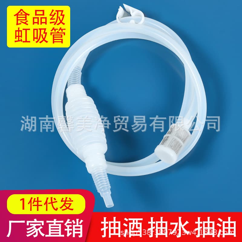 Food-grade Wine Siphon with Silicone Tube and Filter for Aquarium Water Change, Anti-clogging Mesh Included