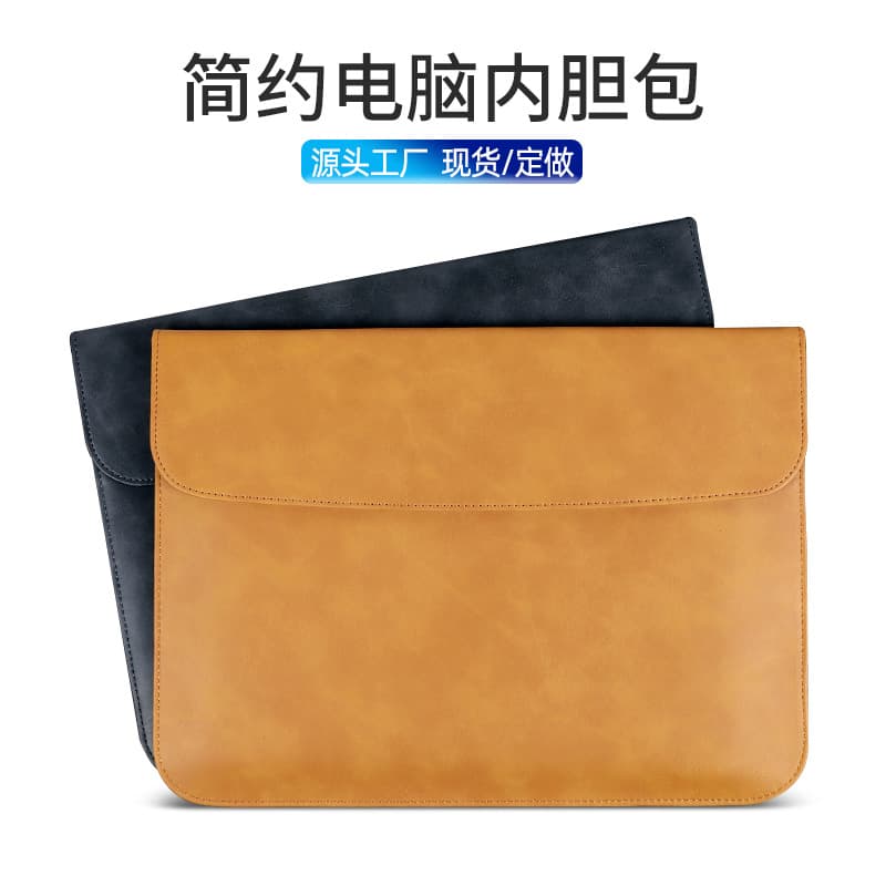 Suitable for laptop bag, macbook magnetic suction, Lenovo ultra-thin Huawei iPad protective sleeve, 13-inch inner sleeve