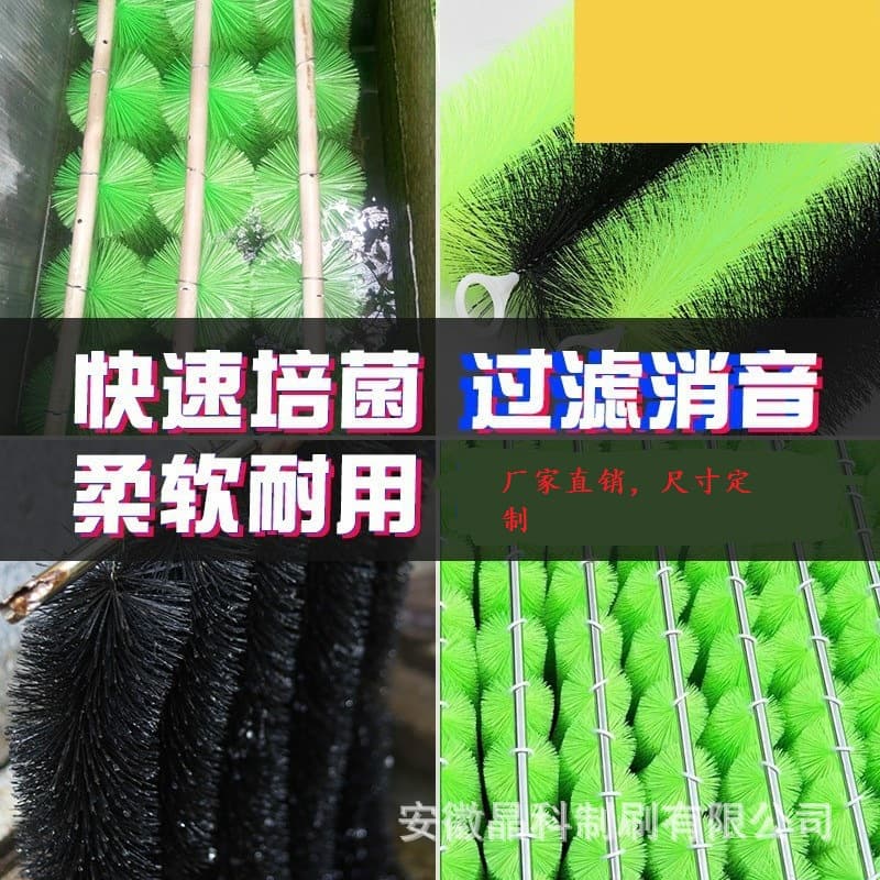 Professional Production of Sewage Treatment Purification Brush, Dust Filter Brush, Koi Pond Purification Brush, Eaves Brush