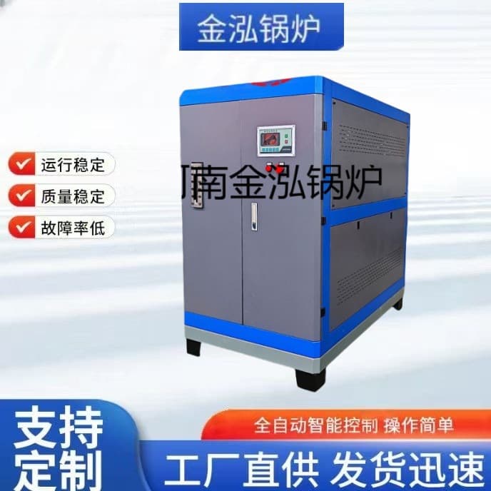 Automatic Inspection-exempt Anti-static Industrial Steam Generator 500kg Large Evaporation Capacity