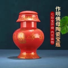 Ceramic Tibetan Seven Treasures Baby Bottle with Wealth God inlay, a ceramic Buddha Mother Wealth God Bottle for home worship.
