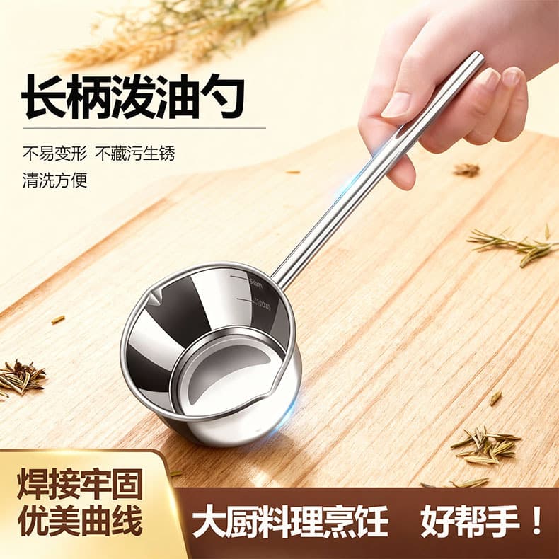 Stainless steel oil-pouring spoon, mini hot oil pot with extended handle, suitable for home and kitchen use.