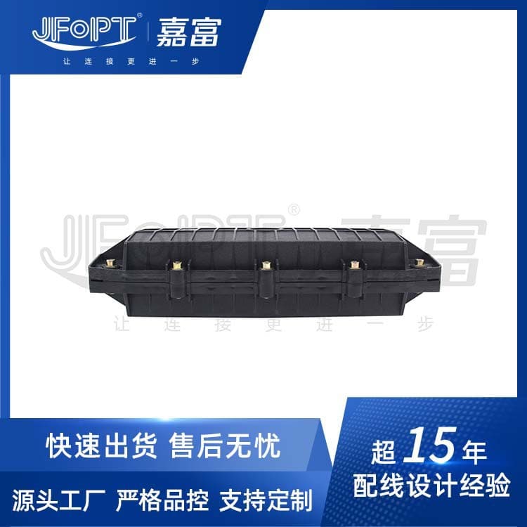 96 144 192 Core Waterproof Fiber Optic Cable Splice Closure, 3-In 3-Out Horizontal Mechanical Fiber Optic Cable Joint Box