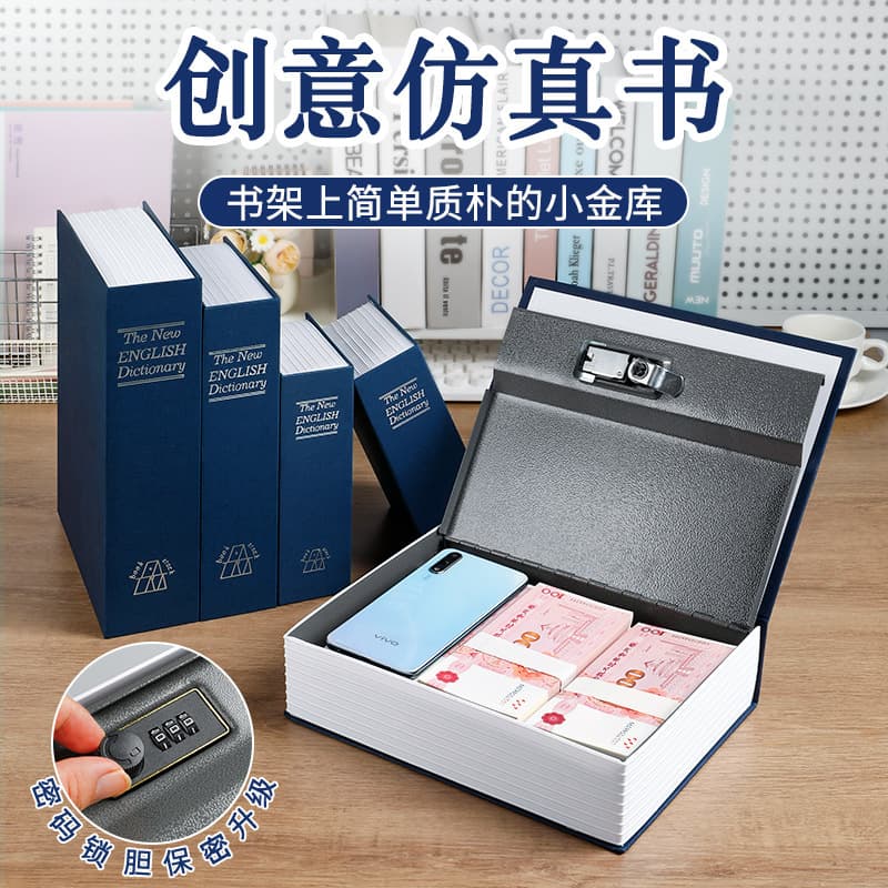 Faux Book Safe with Combination Lock, Small Lock Box, Money Box, Piggy Bank, Home Storage Organizer for Kids