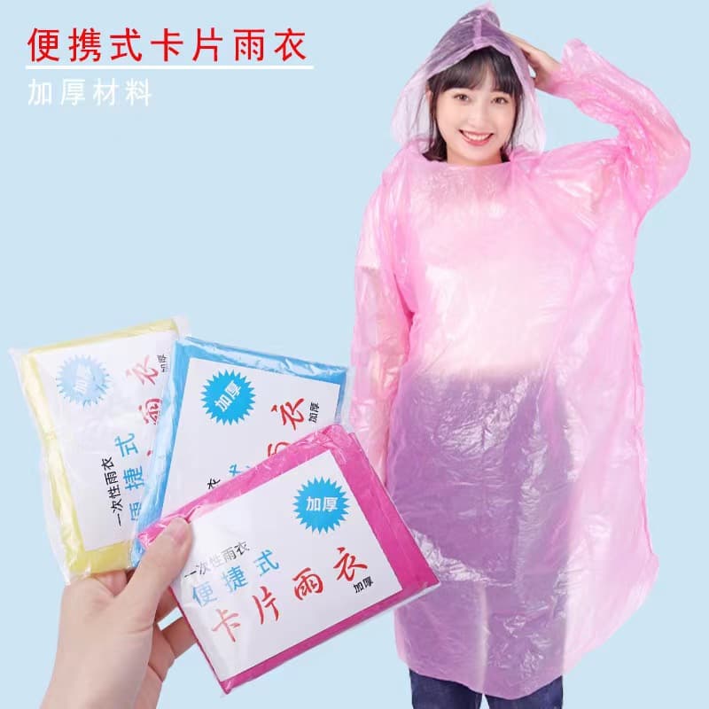 Disposable Raincoats, Card-Style Portable Long Thickened Outdoor Tourist Attraction Drifting Wholesale for Adults Unisex