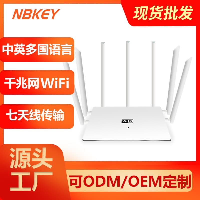 Xintengda Dual-Band 5G Gigabit Router Home High-Speed WiFi Wall-Penetrating Signal Wi-Fi Coverage Broadband