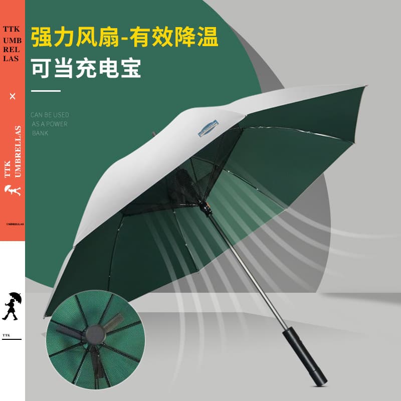 TTK Sun and Rain Umbrella Multi-Functional Fan Umbrella Super Cooling Titanium Silver Coated Sunscreen UV Protection Long Handle Adult