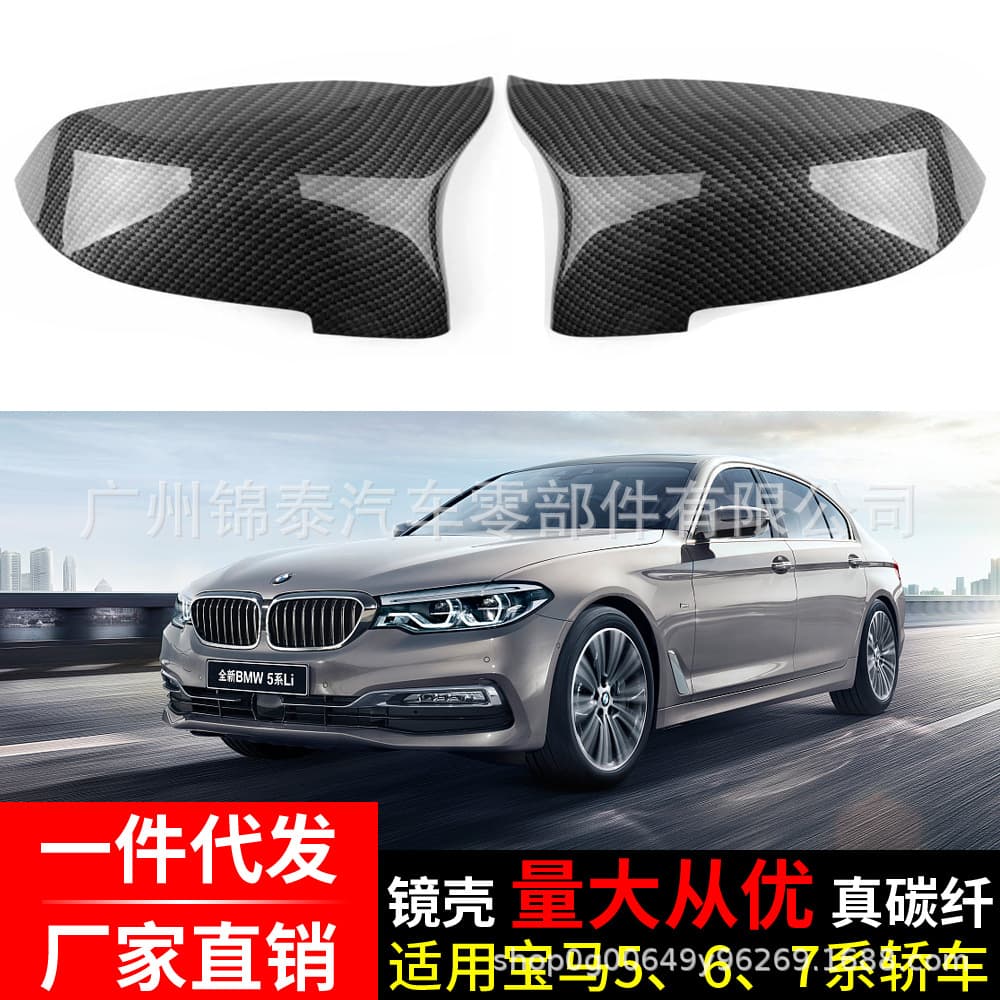 New black glossy carbon fiber car rearview mirror cover for BMW 5 Series F10 F11 14-17 6 7 series