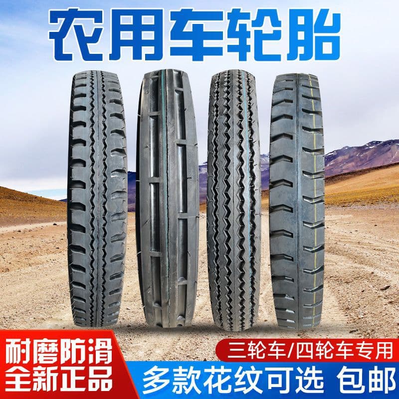 Agricultural Vehicle Tires in Sizes 400, 450, 500, 550, 600-16, 14, 12 for Three-Wheeled and Four-Wheeled Vehicles and Tractors