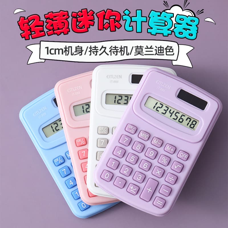 Mini computer electronic calculator cute simple student problem solving scientific computer small portable computer