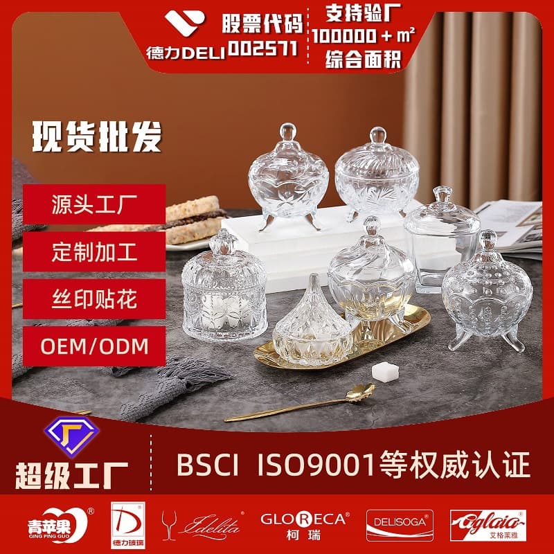 European Style Large Glass Candy Jar Wedding Candy Container Snack Storage Jar Wholesale Home Commercial Use