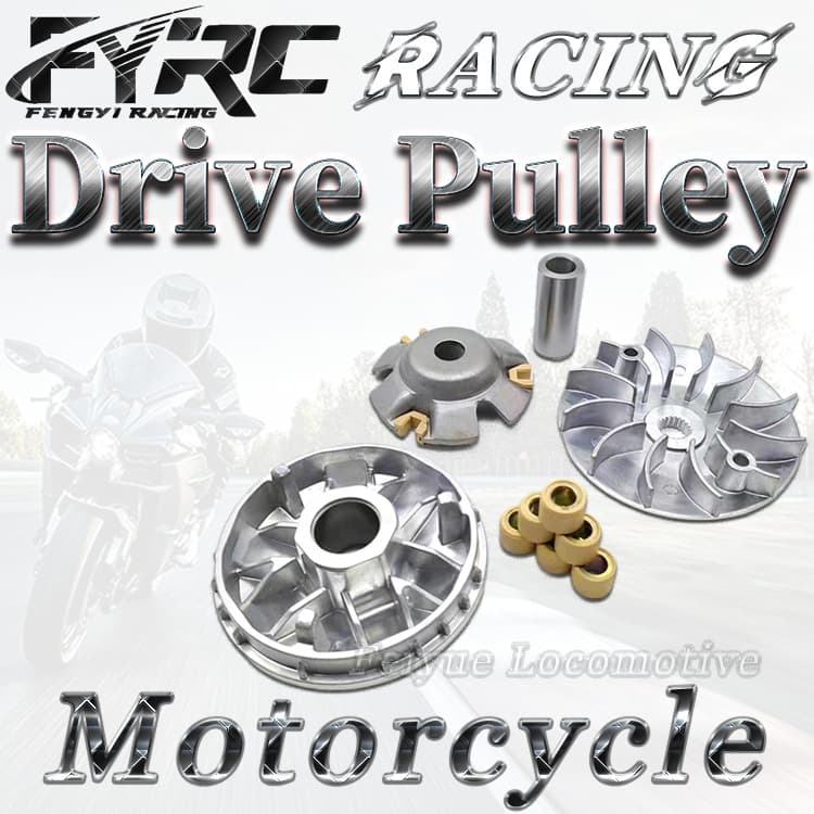 Motorcycle Parts Kymco GY6 125/150 Drive Pulley Variator Drive Pulley Clutch Assembly