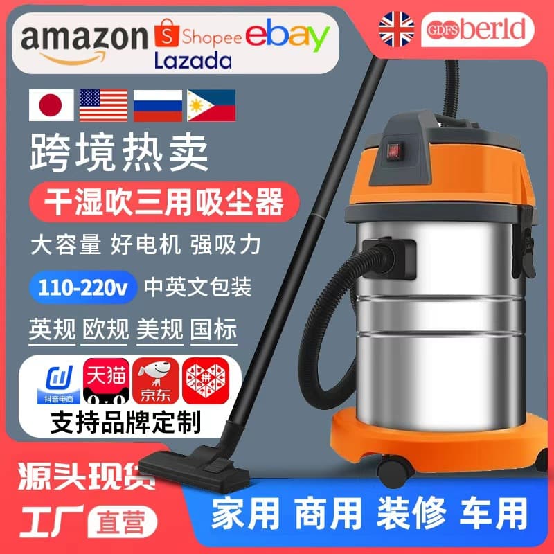 Hannuowei Vacuum Cleaner with Strong Suction for Car, Commercial, and Home Use, Vacuum and Mop Combo, Dry/Wet Dual-Use Industrial Power