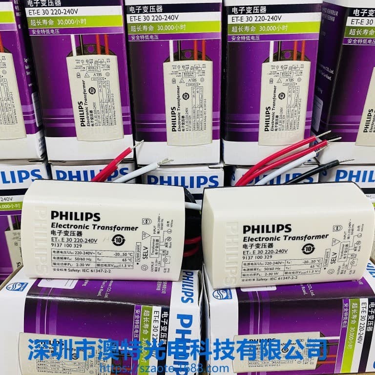 Direct Sales Philips Transformer ET-E 30 Electronic Transformer