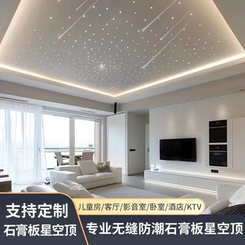 Plasterboard starry sky ceiling, starry sky bar, home theater, hair salon ceiling, starry sky fiber optic lights