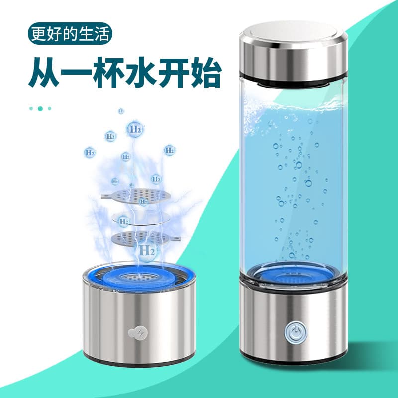 Factory Hydrogen-Rich Water Cup, Hydrogen Water with Hydrogen-Oxygen Separation, Promotional Gift Cup, Electrolyzed Weak Alkaline Glass Health Cup