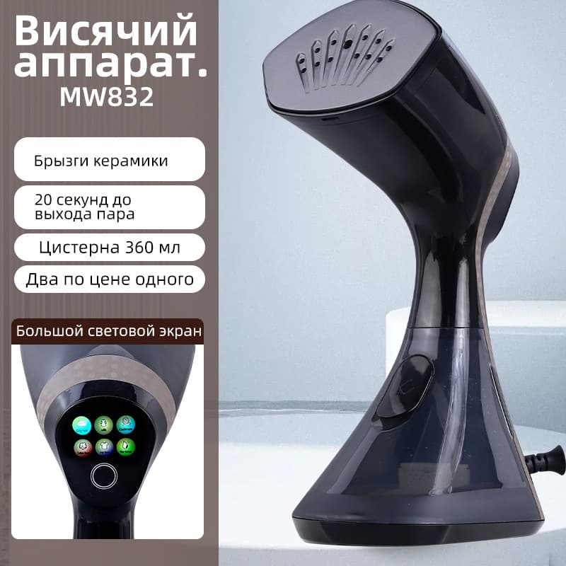 New Cross-Border Handheld Garment Ironing Machine Portable Super Steam Electric Iron Steam Ironing Machine High Power Steam Brush