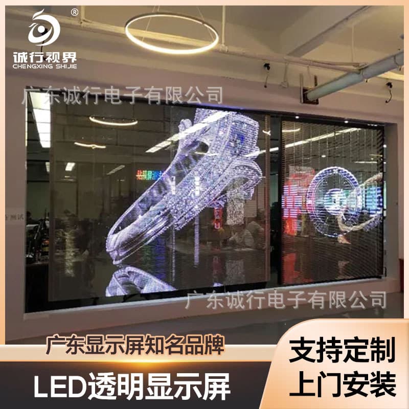Custom naked-eye 3D transparent LED display glass window for supermarkets, banks, curtain wall screen advertising electronic screen P3.91