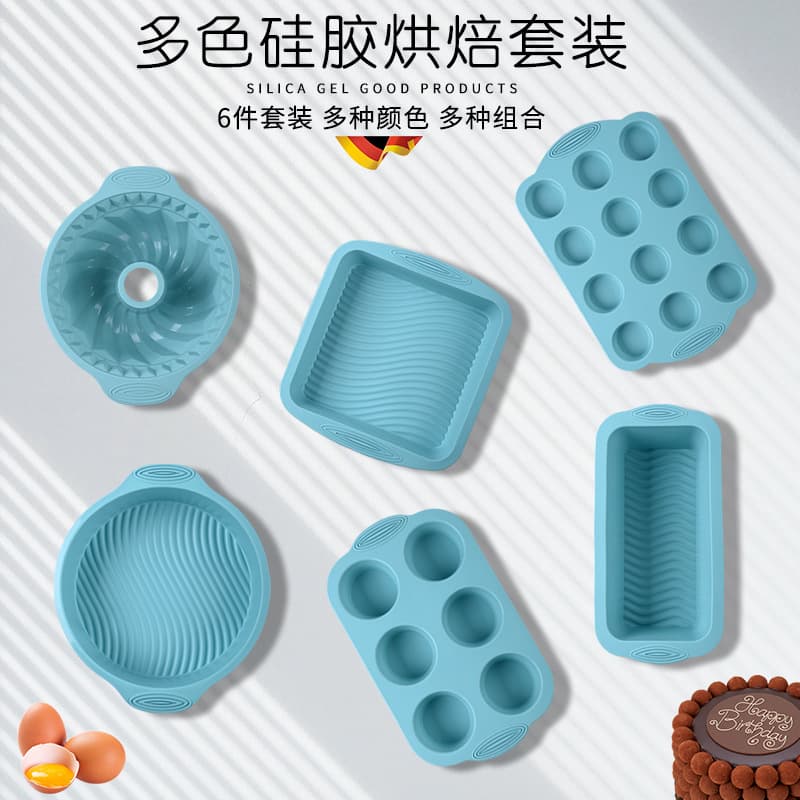 Baking utensil set High temperature oven cake mold Silicone mold Toast plate Silicone cake mold set