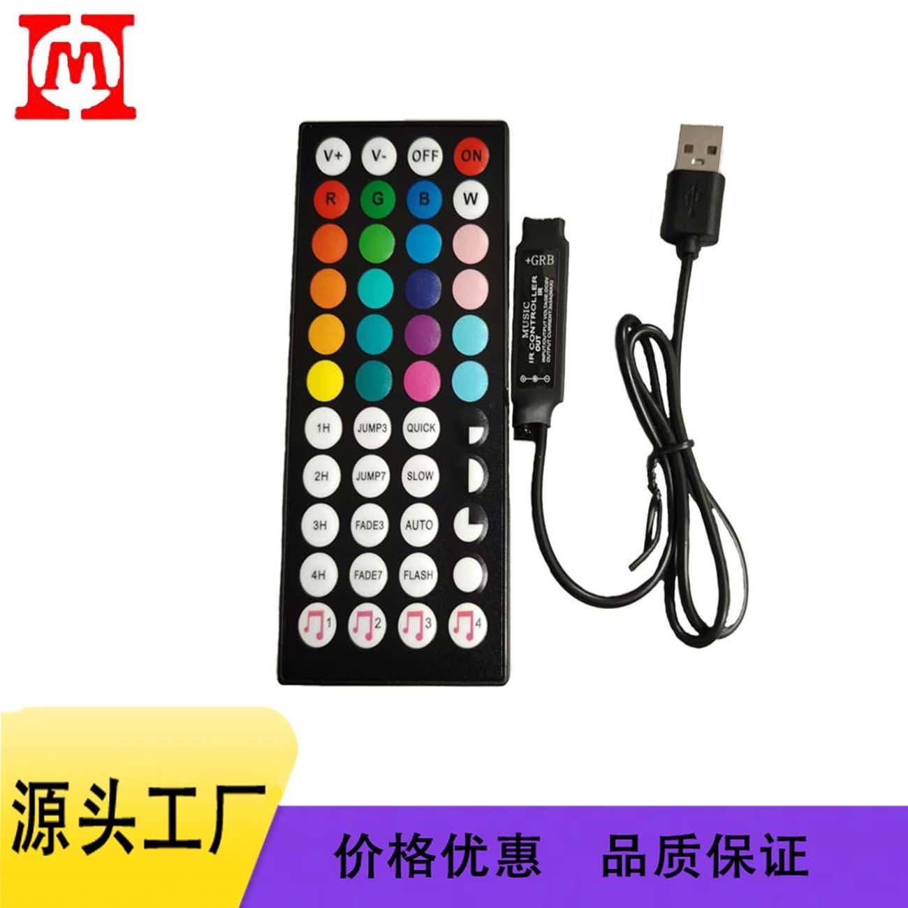 44-Key Remote Bluetooth LED Strip RGB Controller with USB Interface