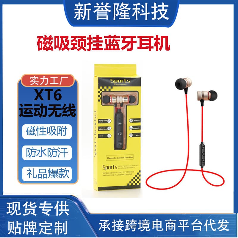 Magnetic Neckband Bluetooth Headphones Metal Stereo Sports Bluetooth Headphones Plastic Neckband Earbuds Bluetooth Headphones