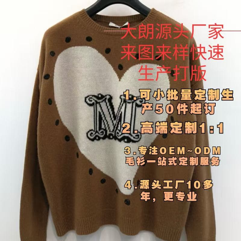 European and American style long-sleeve pullover patterned autumn-winter knitwear for women, processing and customization, production based on provided images or samples, small-batch production.
