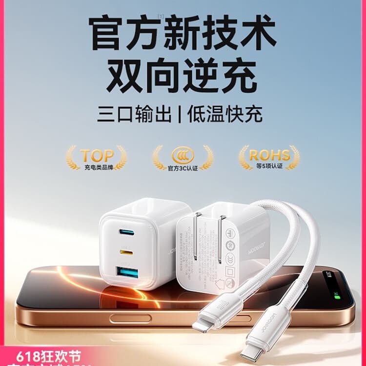 Jilote Charger Compatible with Apple Charger for iPhone 16, 14 Pro Fast Charging 15 Set 13 Max