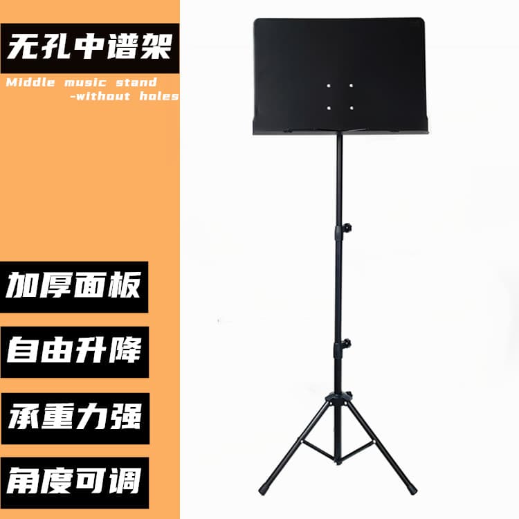 Sheet Music Stand, Thickened Panel, Height-Adjustable, Foldable, Large Music Desk, Universal Instrument Stand