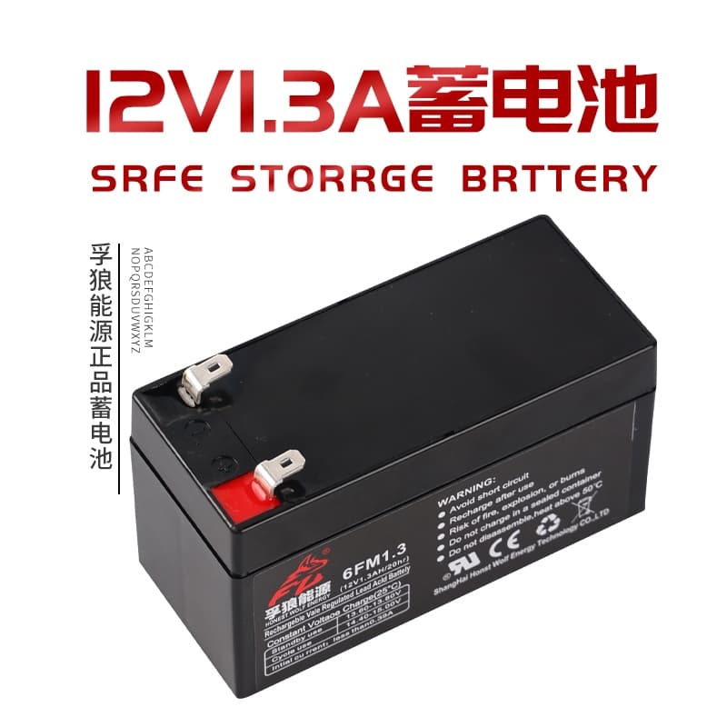 12V 1.3Ah 1.2Ah Arand Fire Shutter Door Control Box Fire Controller 6FM Battery