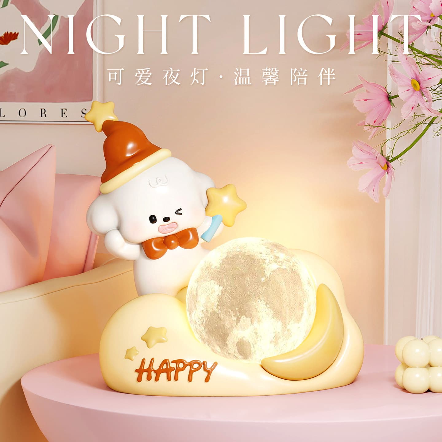 Cartoon puppy night light creative bedroom bedside lamp children's room boys and girls decoration desktop small ornaments birthday gift