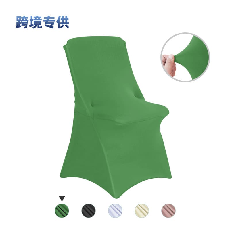 Cross-border Exclusive Stretch Chair Cover Wedding Party Chair Cover Dust-Proof Protection Stool Cover Full-Cover Folding Chair Cover