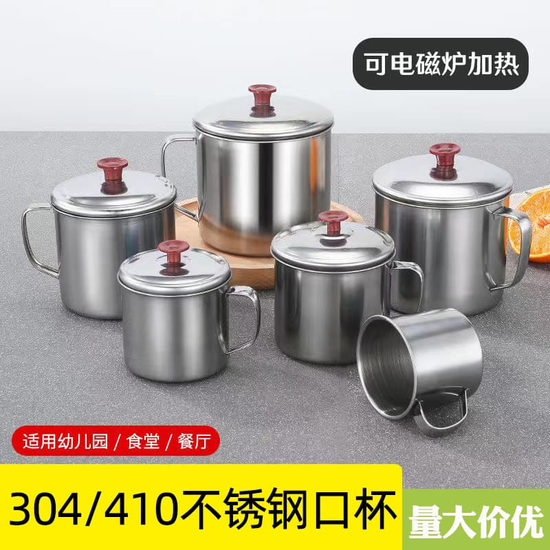 304 Stainless Steel Outdoor Camping Mug, Thickened Cup for Kindergarten, Extra Large Capacity Water Cup for Home Use, Wholesale