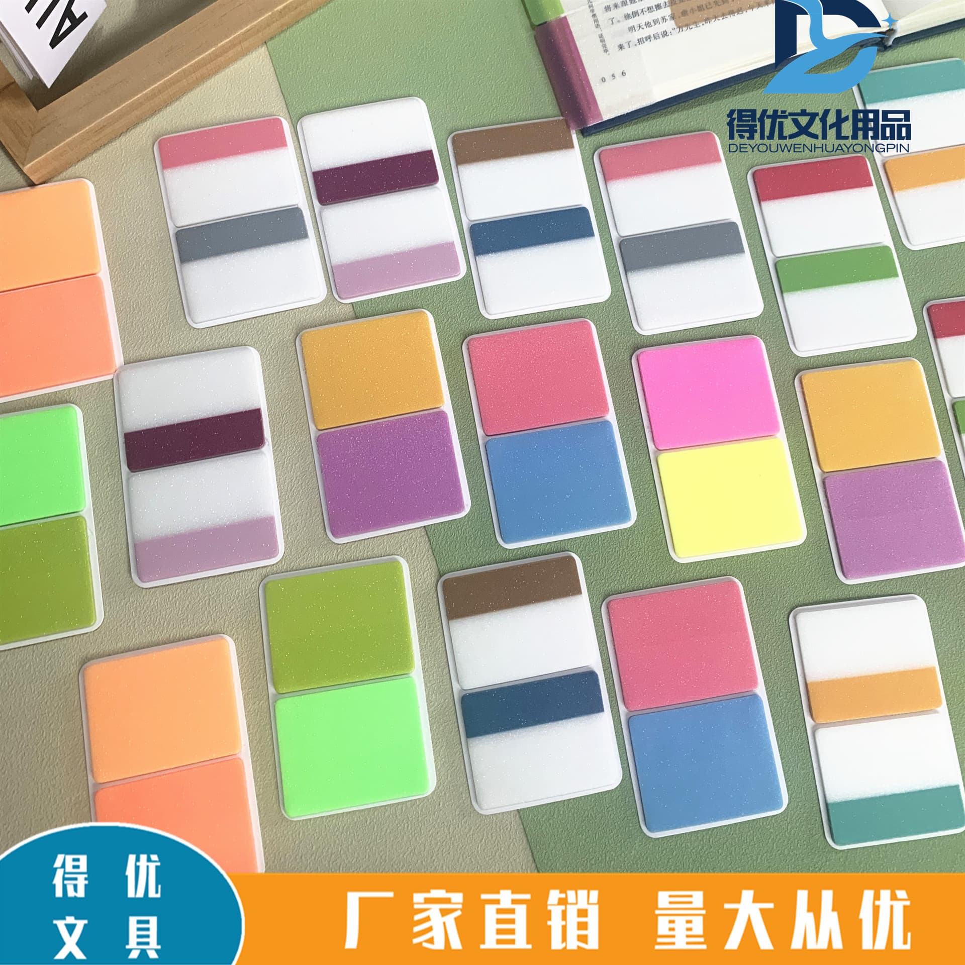 Pearlescent Film Sticky Notes, Gold Glitter Film Labels, Reusable Sticky Notes, Morandi Fluorescent Sticky Notes, Colored Index Tabs