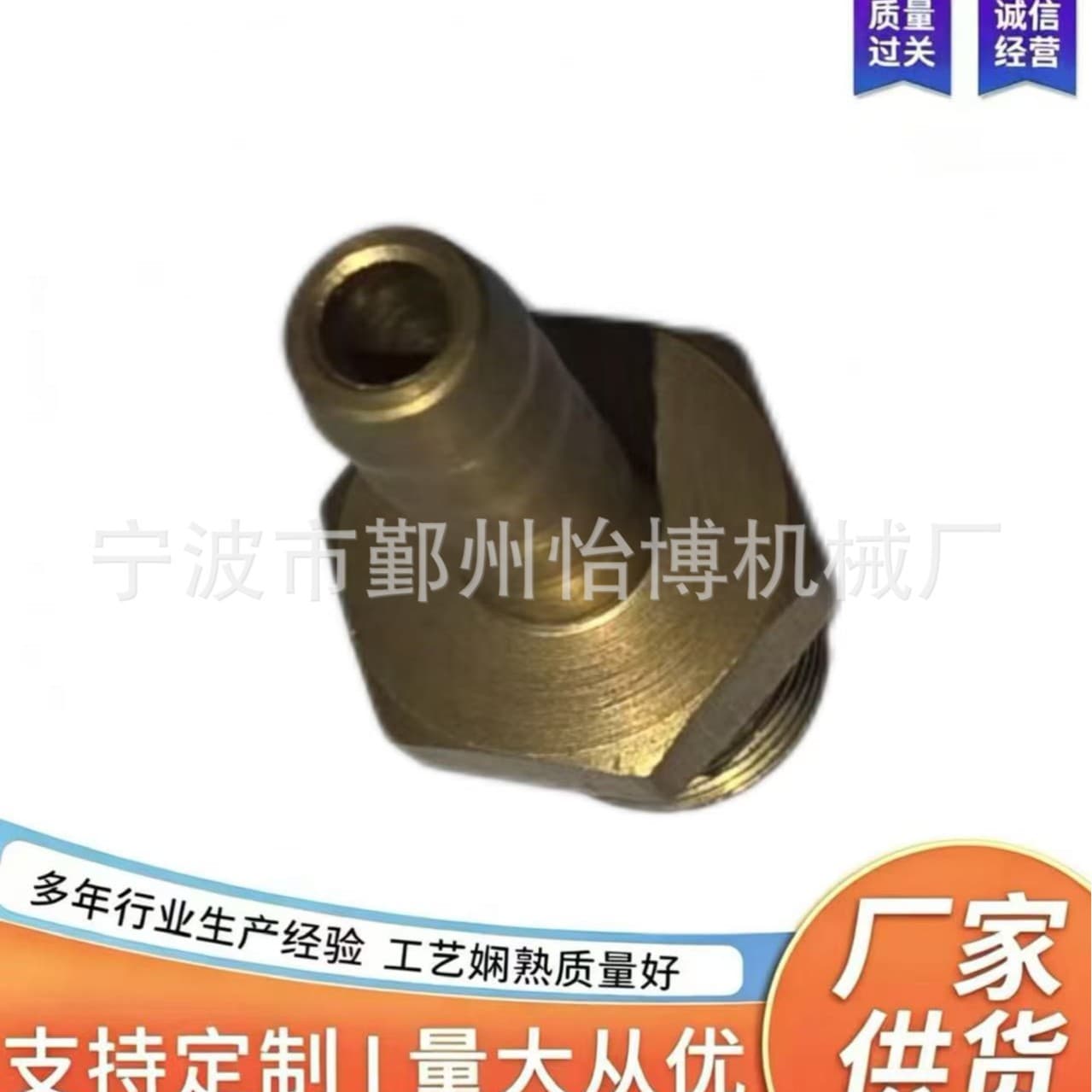 Automatic Lathe Copper Connector Processing Cnc All-Copper Quick Connector Lathe Parts