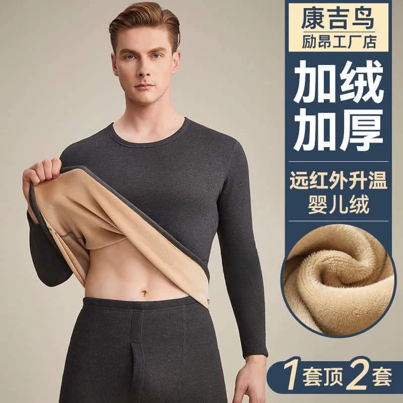 Camel wool extra thick thermal underwear set for parents, fleece-lined and extra thick for cold protection, men's and women's thermal underwear for autumn and winter.