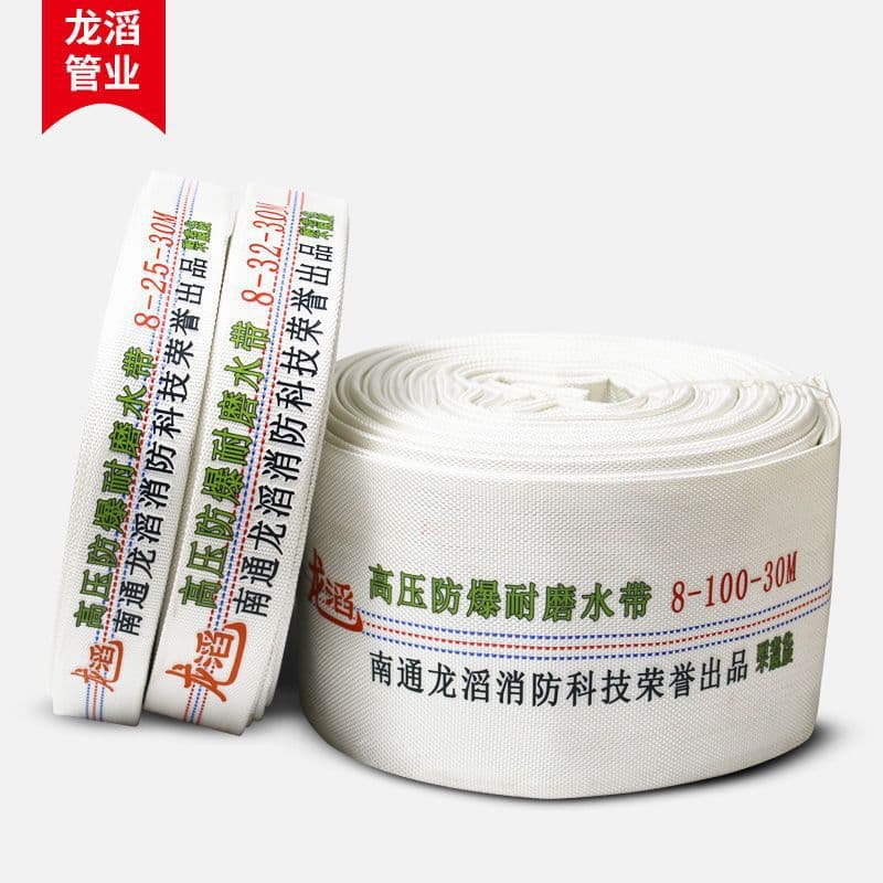 Agricultural Fire Hose 1 inch 1.5 inch 2 inch 3 inch 4 inch 5 inch 6 inch 8 inch Lined Canvas Water Hose High Pressure Hose
