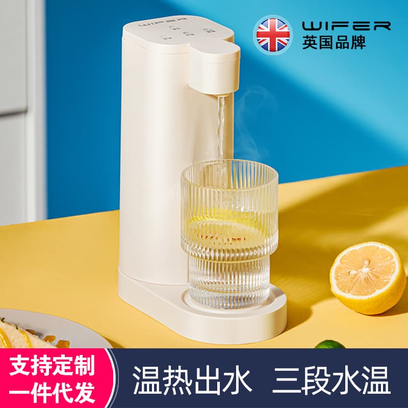 UK Instant Small Hot Water Dispenser, Office Desktop Mini Portable Home Rapid Heat Smart Automatic