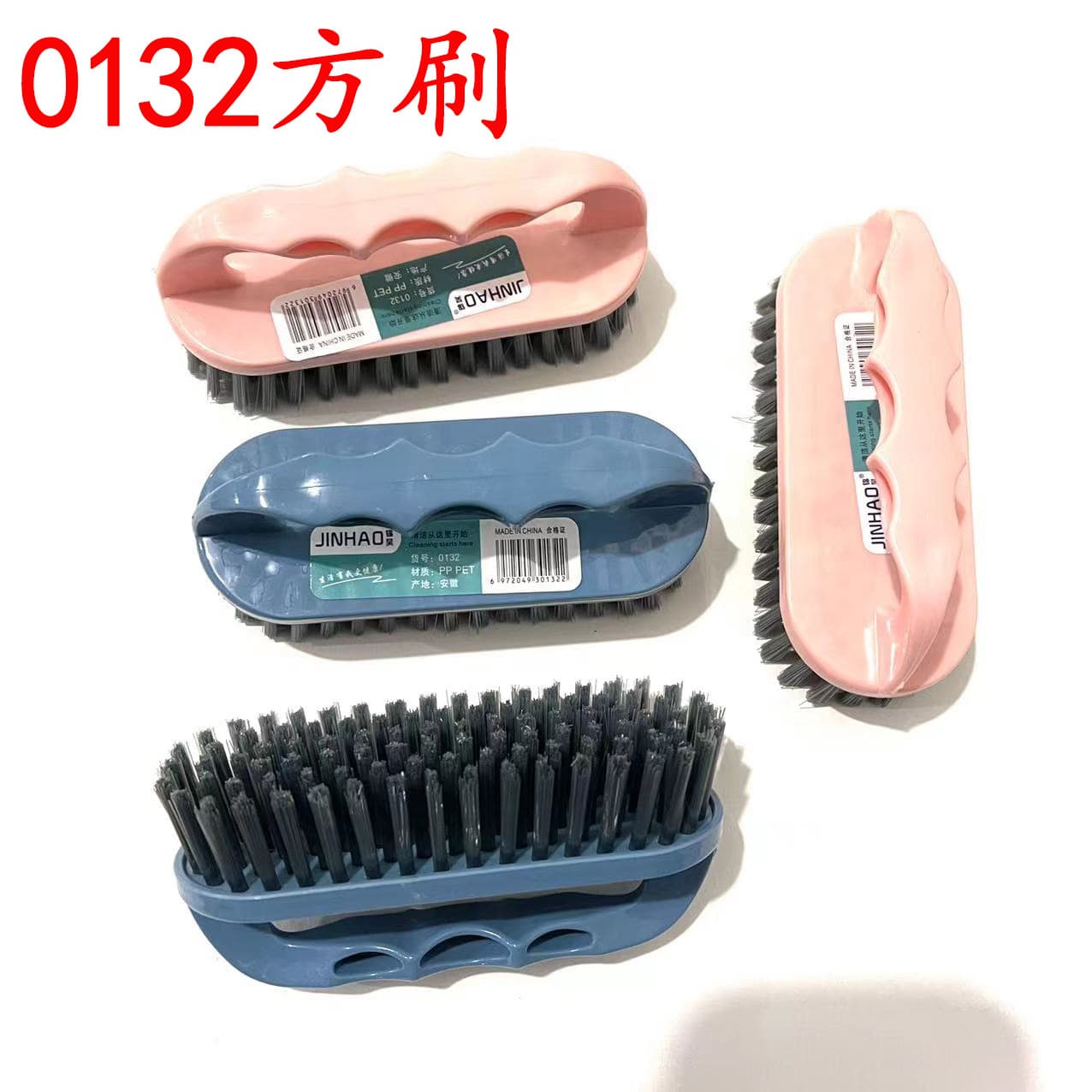 0132 Brush Household Cleaning Brush Heavy Duty Laundry Brush Stain Remover Floor Brush Laundry Brush Two-Piece Set